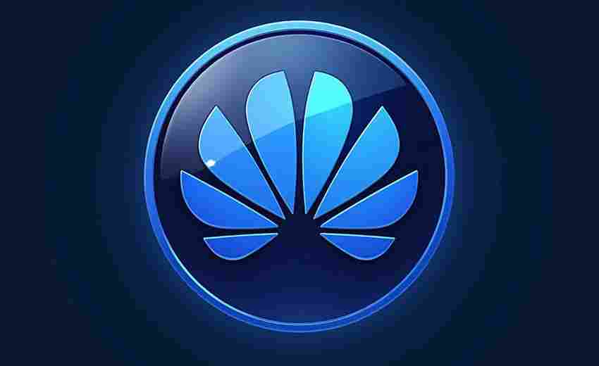 华为手机如何设置ChatGPT应用的权限