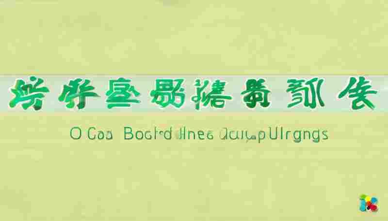 如何提升ChatGPT中文手机版的响应速度 如何提升ChatGPT中文手机版的响应速度