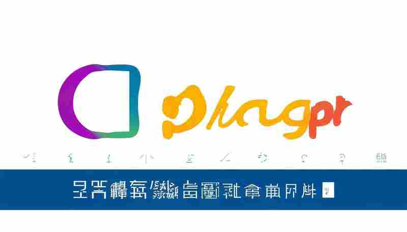 ChatGPT国内中文版的付费模式与免费版有何区别 ChatGPT国内中文版的付费模式与免费版有何区别