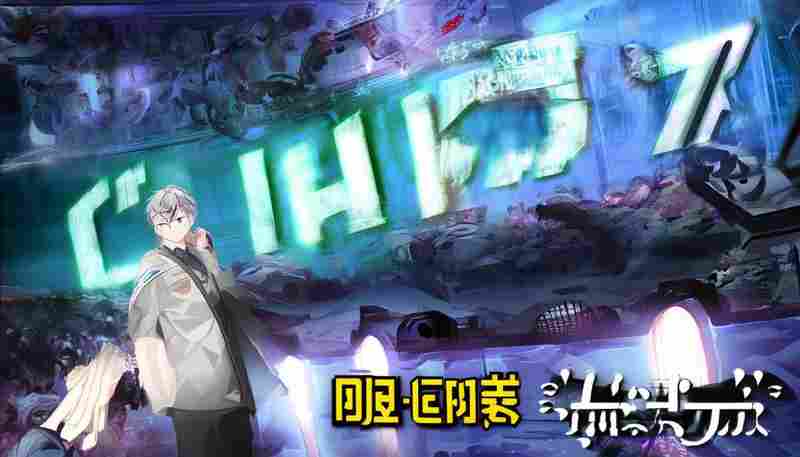 如何在ChatGPT中文版免费版中输入问题