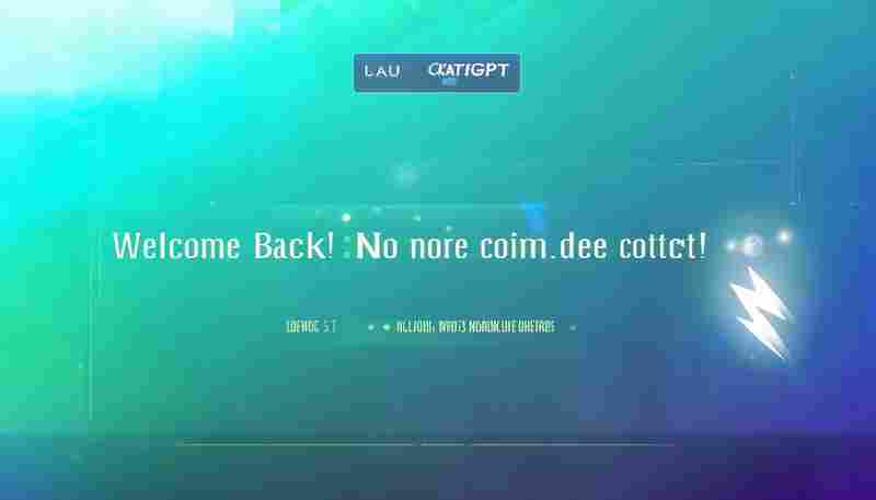 ChatGPT登录后频繁掉线，如何解决