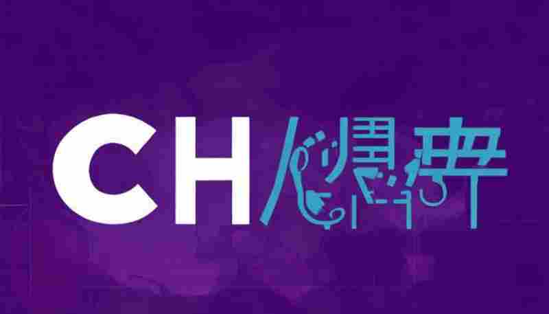 ChatGPT在中文新闻写作中的表现如何 ChatGPT在中文新闻写作中的表现如何