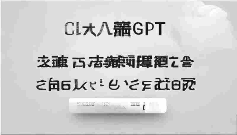 ChatGPT在中文客服中的应用前景如何 ChatGPT在中文客服中的应用前景如何