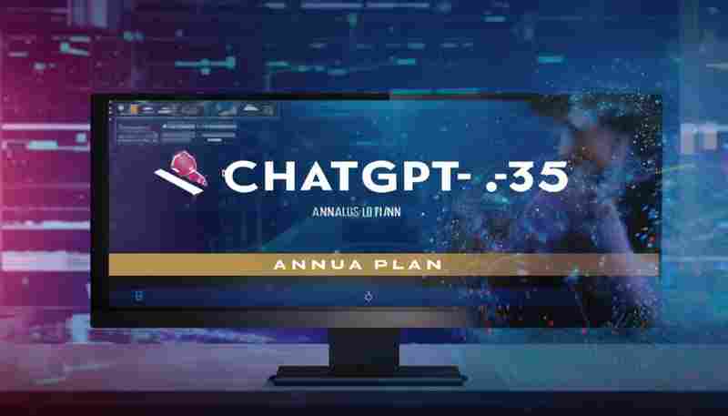 ChatGPT-3.5是否支持年付套餐