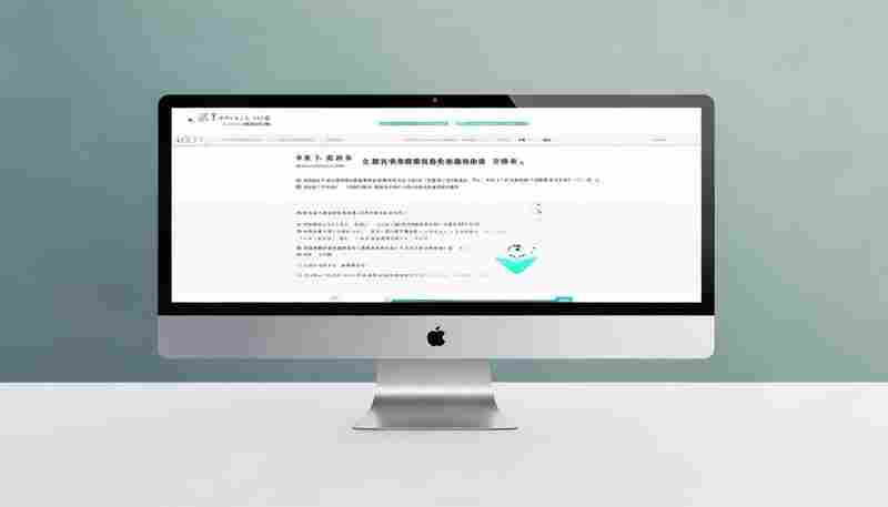 ChatGPT中文版电脑版的隐私政策是什么 ChatGPT中文版电脑版的隐私政策是什么