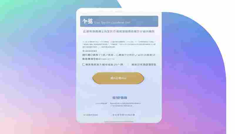 如何通过ChatGPT中文登录入口升级为付费用户 如何通过ChatGPT中文登录入口升级为付费用户