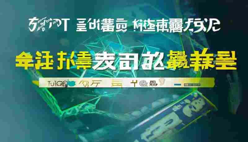 ChatGPT中文版网页免费版如何提高回答准确性 ChatGPT中文版网页免费版如何提高回答准确性