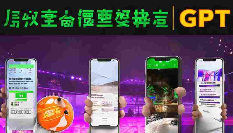 ChatGPT安卓App如何进行语音输入