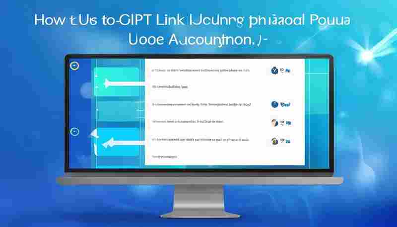 如何解绑ChatGPT和PayPal账户