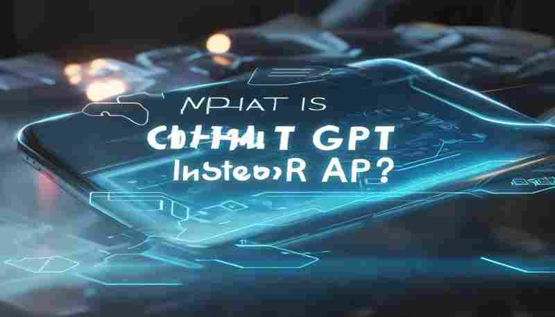 什么是ChatGPT安装包APK