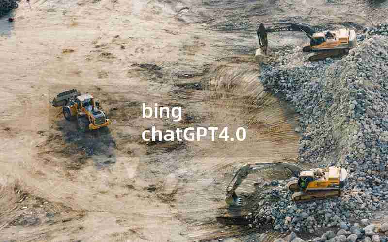 bing chatGPT4.0 bing chatGPT4.0