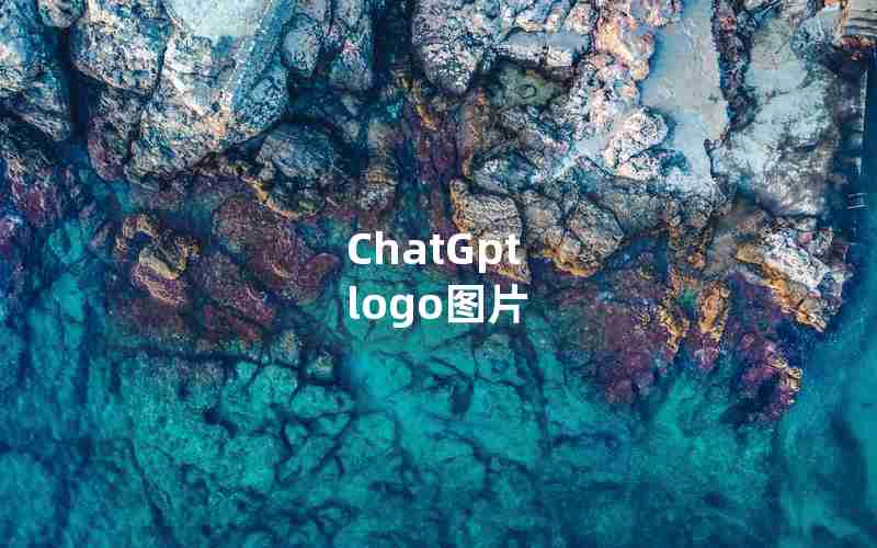 ChatGpt logo图片 ChatGpt logo图片