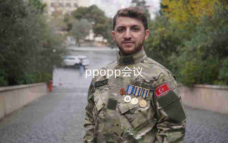 ppopp会议 ppopp会议