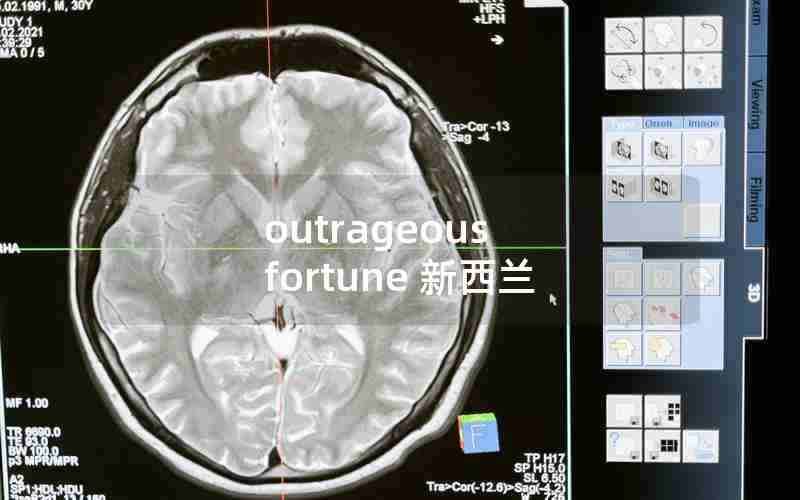 outrageous fortune 新西兰 outrageous fortune 新西兰