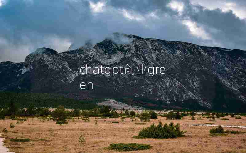 chatgpt创业green