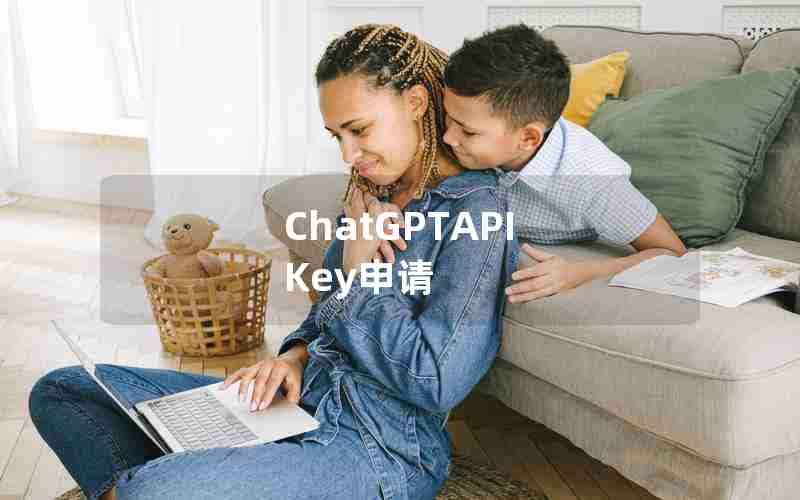 ChatGPTAPI Key申请