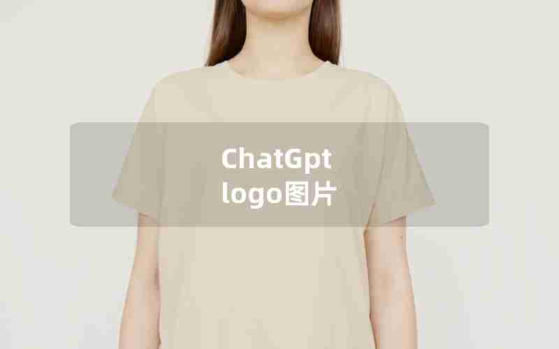 ChatGpt logo图片 ChatGpt logo图片