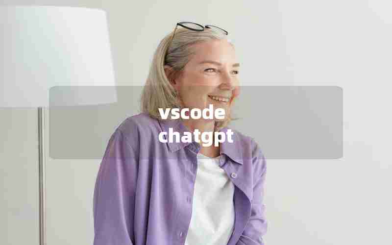 vscode chatgpt vscode chatgpt