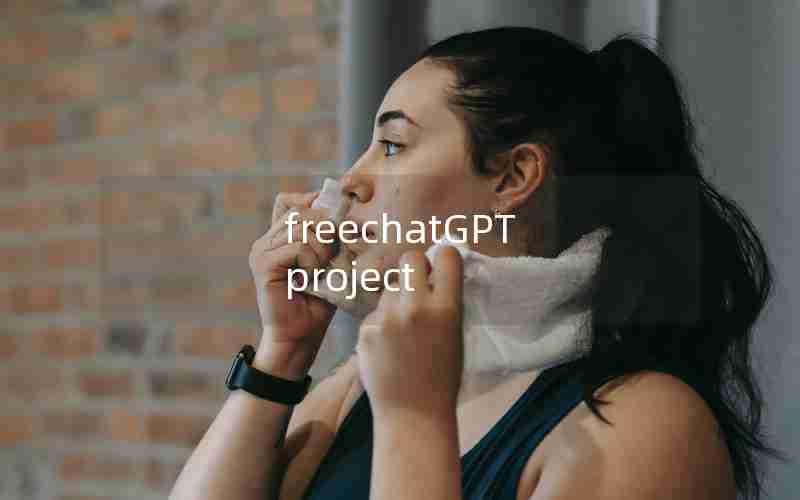 freechatGPT project freechatGPT project