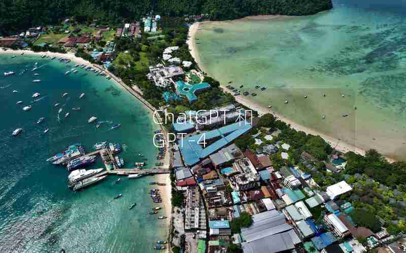 ChatGPT 和 GPT-4 ChatGPT 和 GPT-4