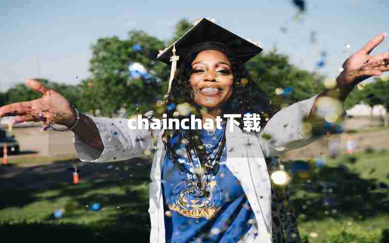 chainchat下载