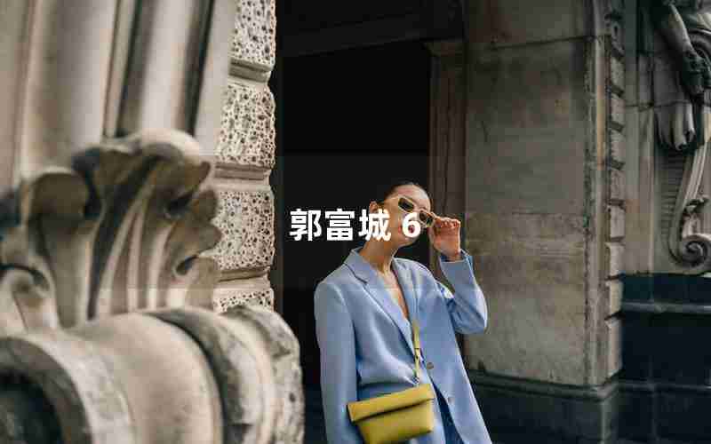 郭富城 6 郭富城 6