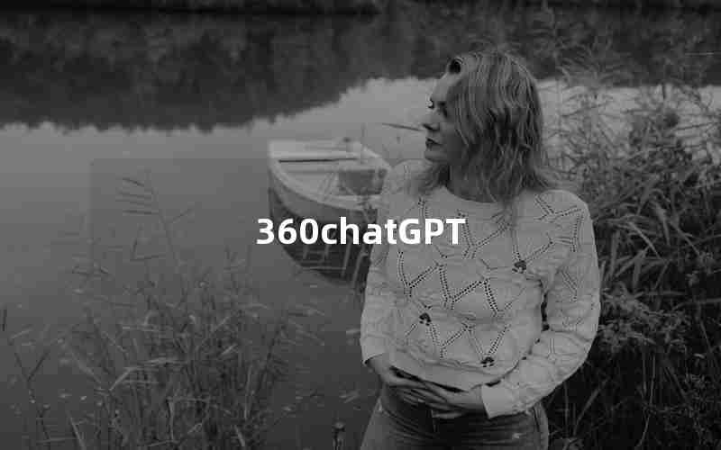 360chatGPT 360chatGPT