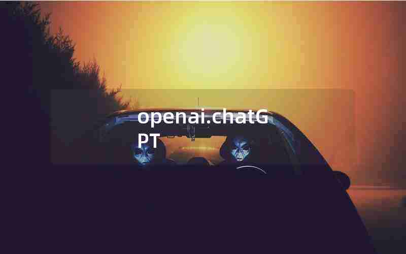 openai.chatGPT openai.chatGPT