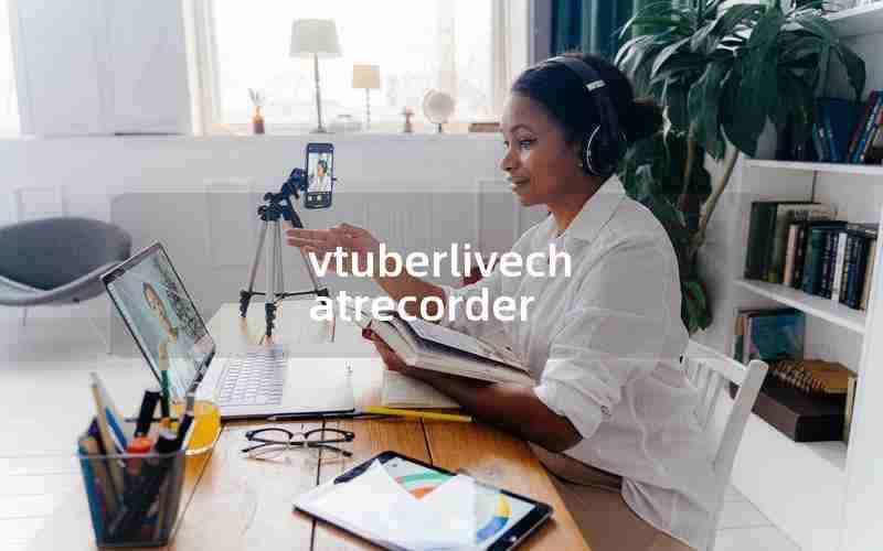vtuberlivechatrecorder