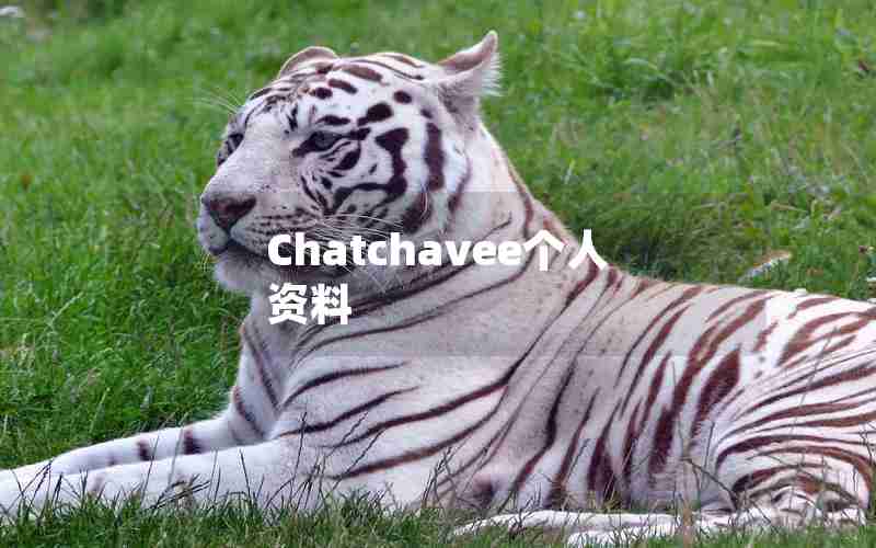 Chatchavee个人资料 Chatchavee个人资料