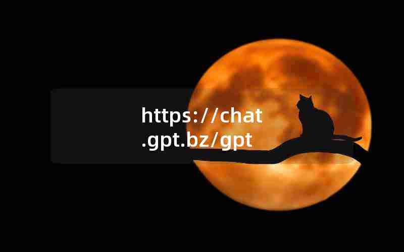 https://chat.gpt.bz/gpt https://chat.gpt.bz/gpt