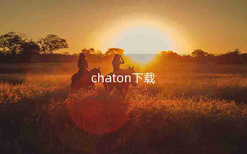 chaton下载