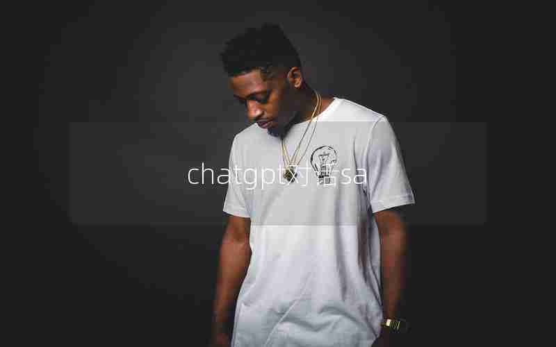 chatgpt对话sa chatgpt对话sa