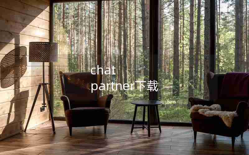 chat partner下载