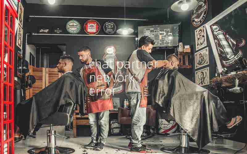 chat partner network error chat partner network error