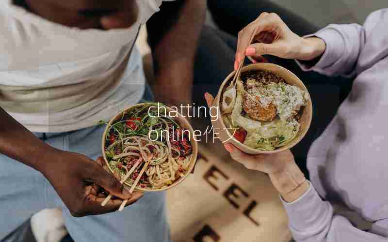 chatting online作文