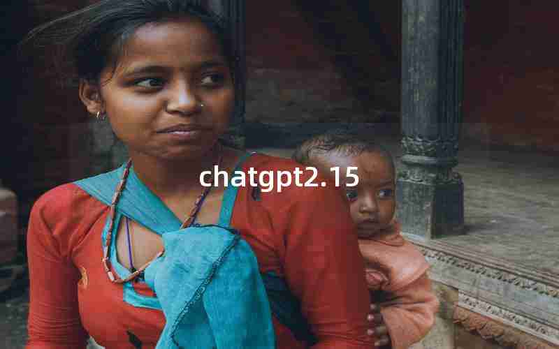 chatgpt2.15 chatgpt2.15