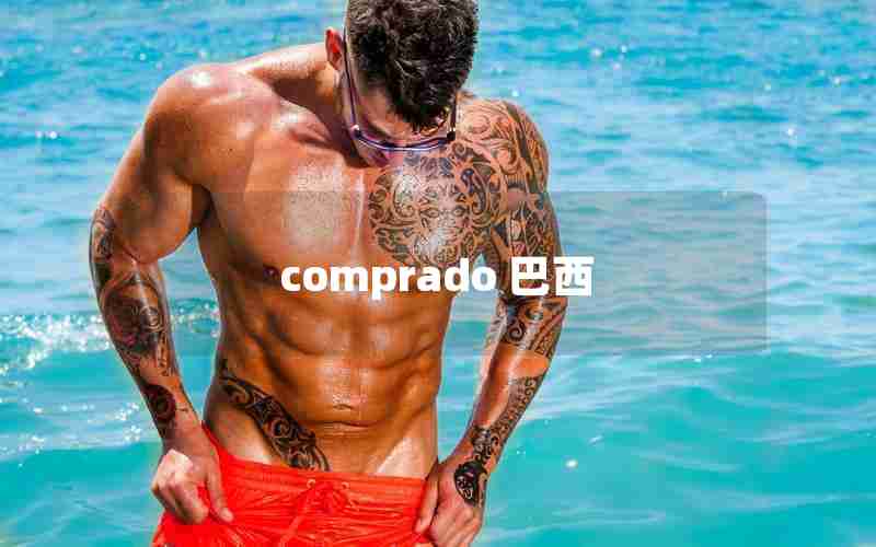 comprado 巴西 comprado 巴西