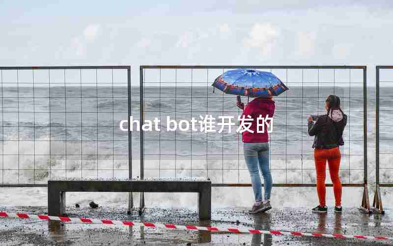 chat bot谁开发的 chat bot谁开发的