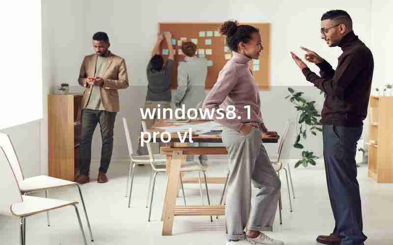windows8.1 pro vl windows8.1 pro vl