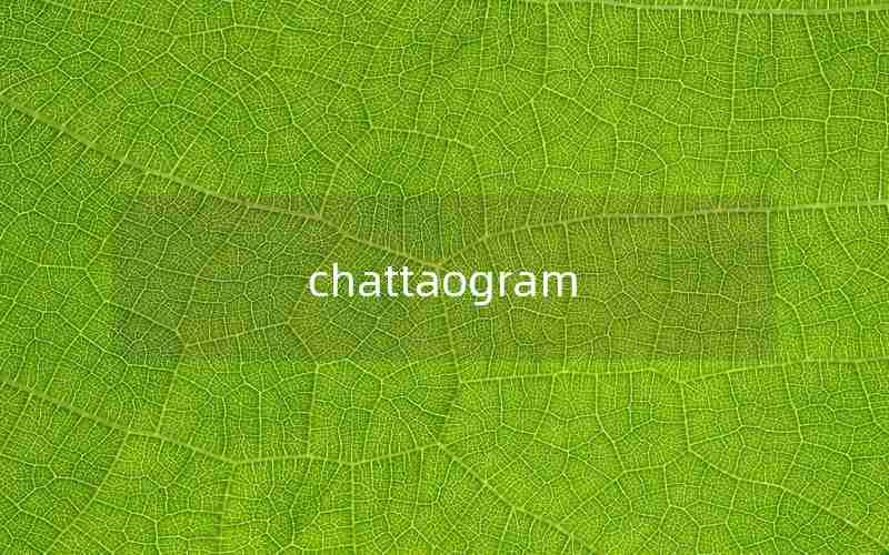 chattaogram chattaogram