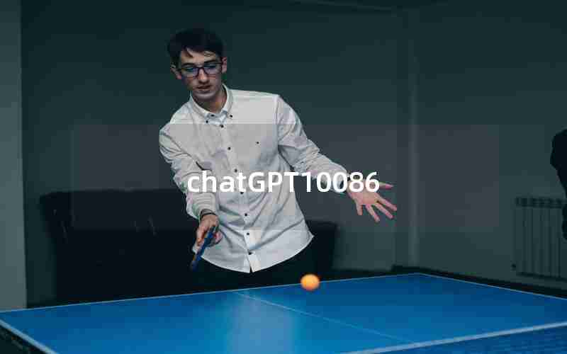 chatGPT10086