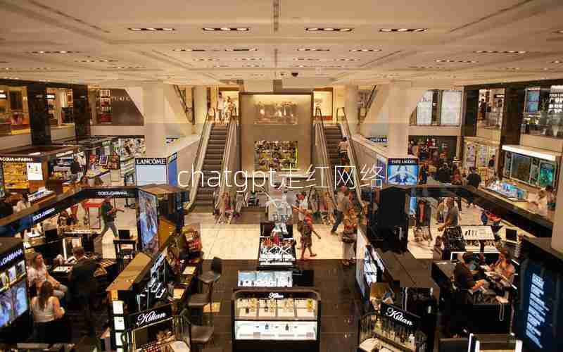 chatgpt走红网络 chatgpt走红网络