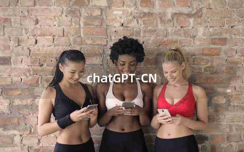 chatGPT-CN