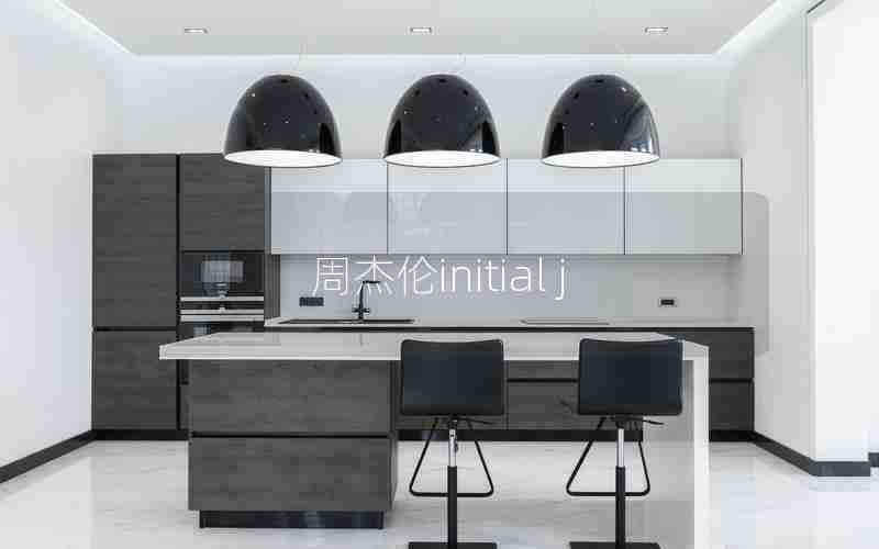 周杰伦initial j 周杰伦initial j