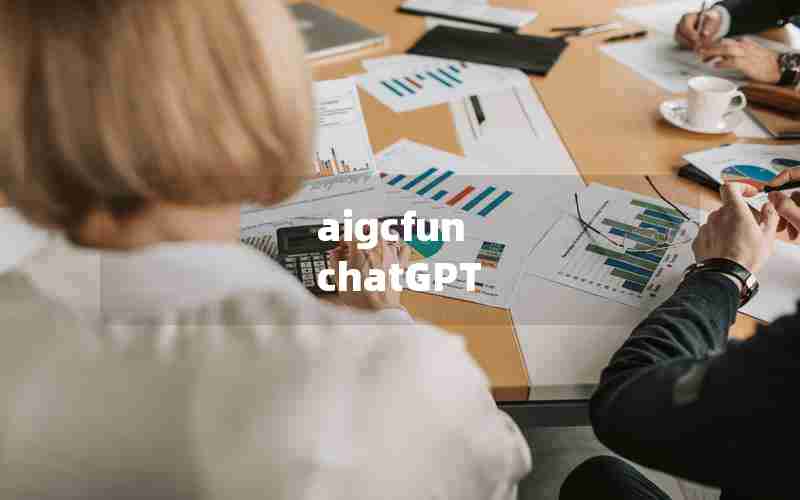 aigcfun chatGPT aigcfun chatGPT
