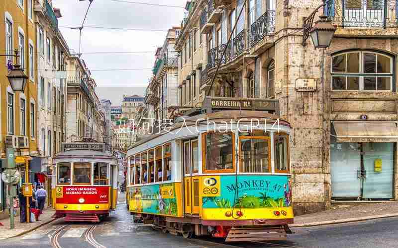 如何接入ChatGPT4 如何接入ChatGPT4